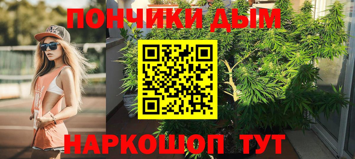 Марихуана OG Kush  Бошки марихуана индика  МАРИХУАНА Bruce Banner  Марихуана VHQ  Нефтекамск  Вход с VPN 